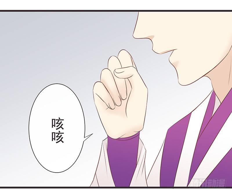 玄言会-第30话