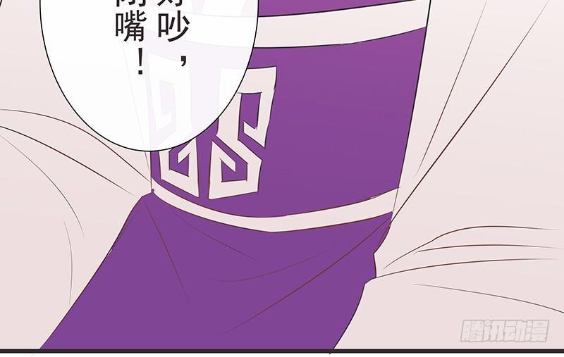 玄言会-第30话