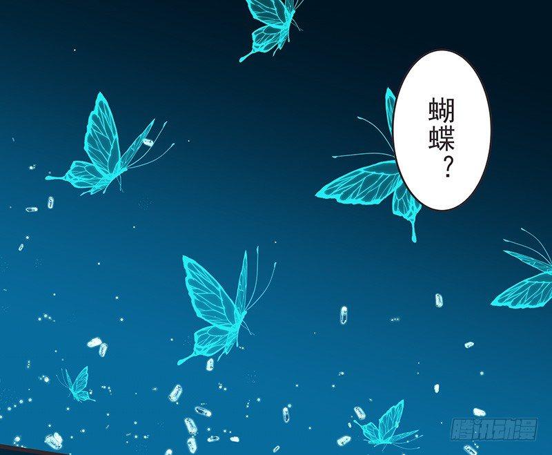 这是哪儿-第4话