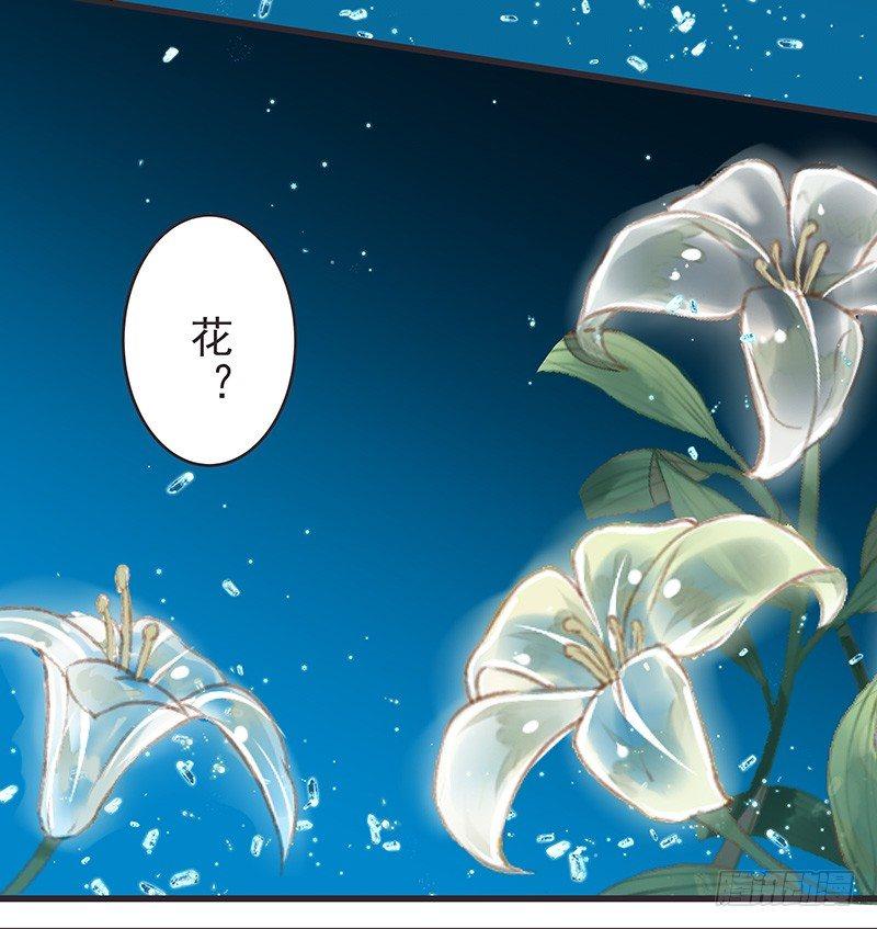 这是哪儿-第4话