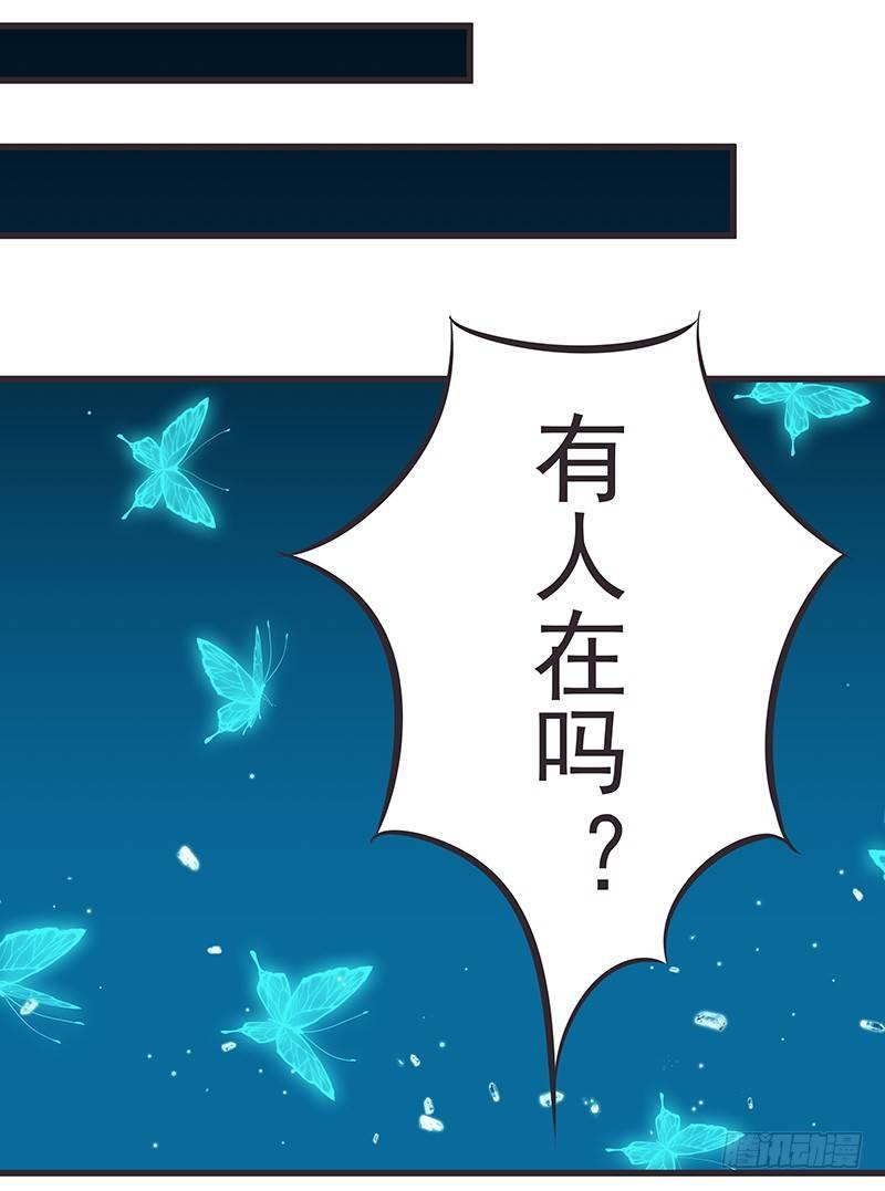 这是哪儿-第4话