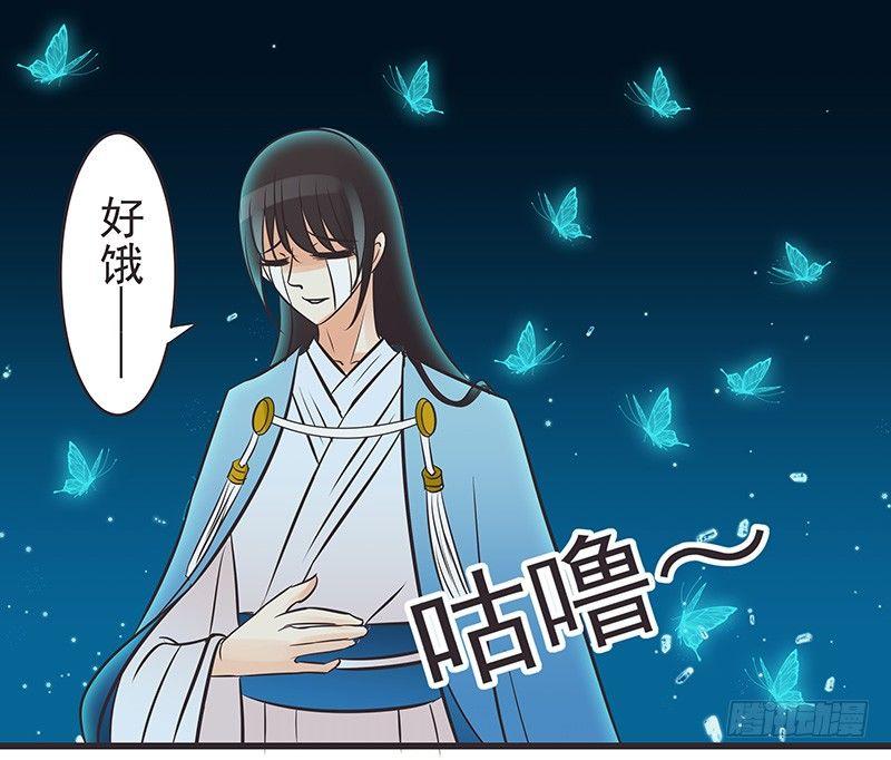 这是哪儿-第4话