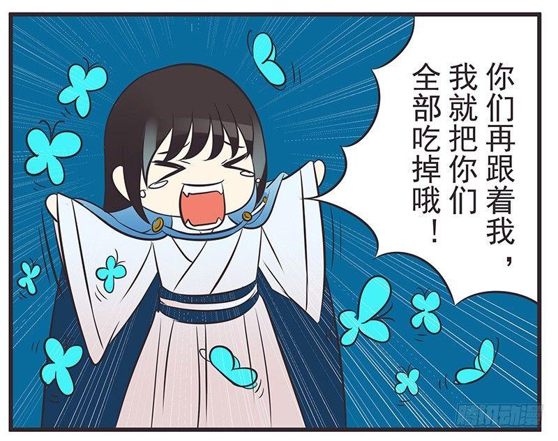 这是哪儿-第4话