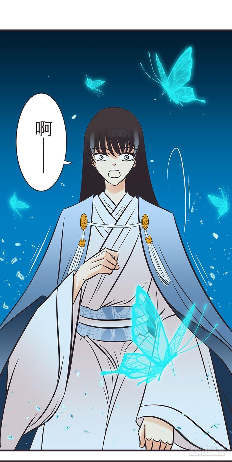 这是哪儿-第4话
