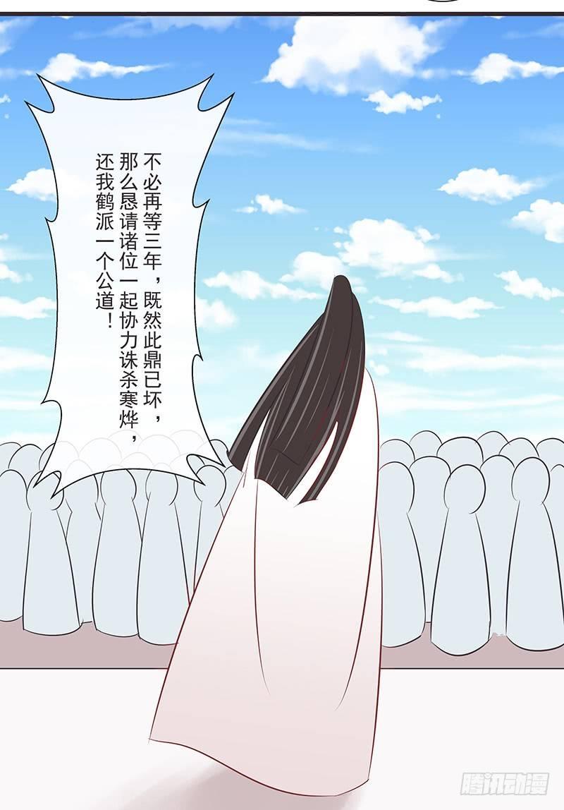 不解-第34话