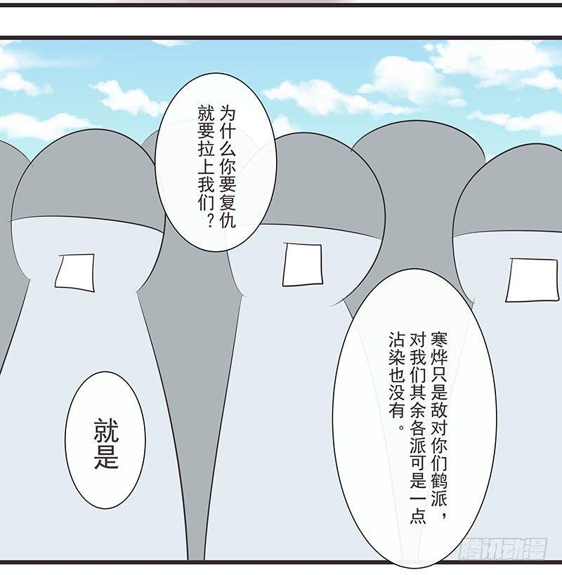 不解-第34话