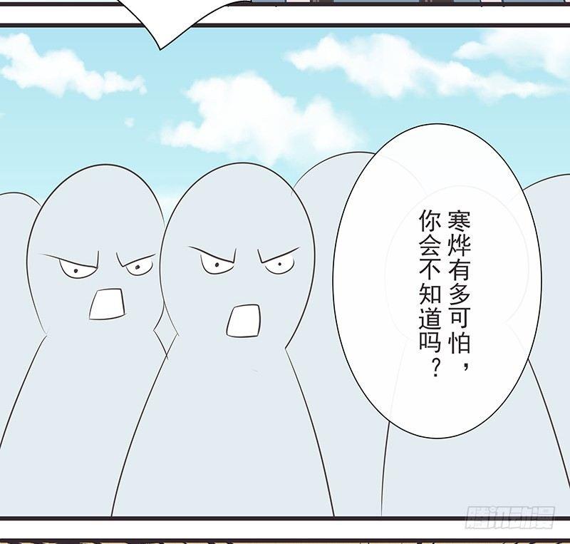 不解-第34话