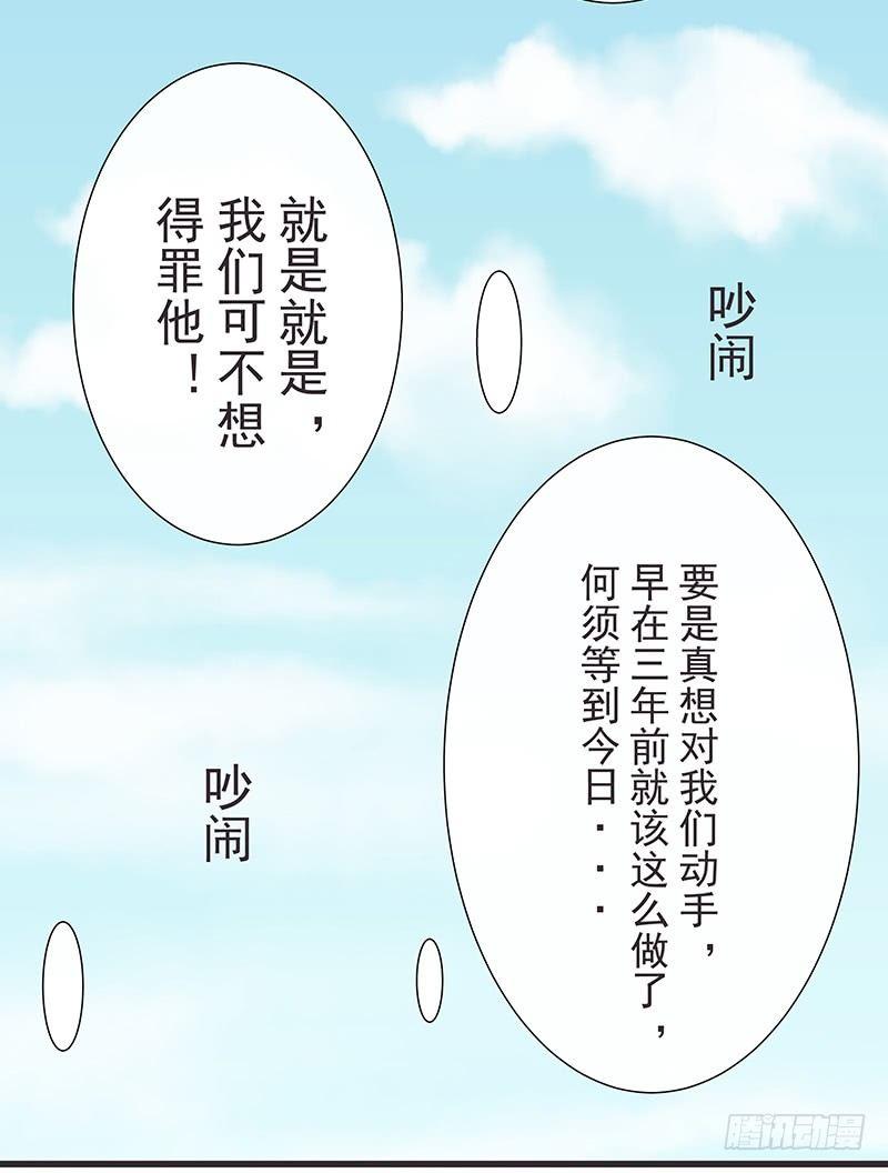 不解-第34话