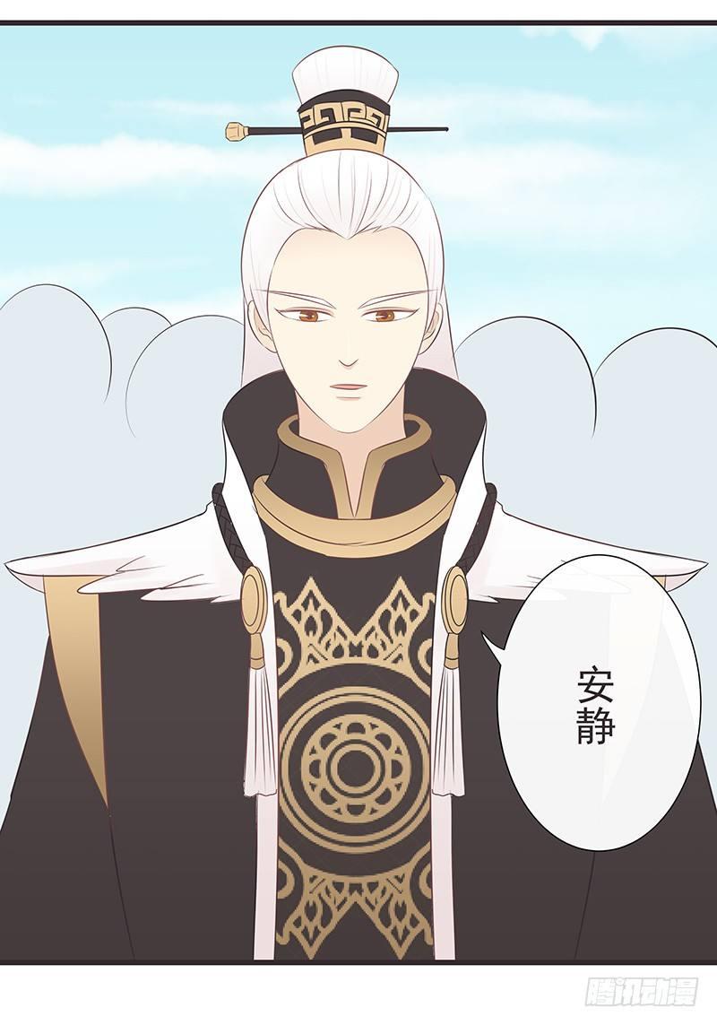 不解-第34话