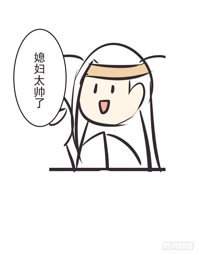 不解-第34话