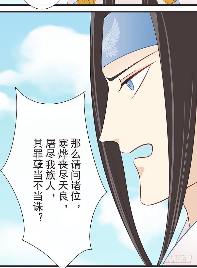 不解-第34话