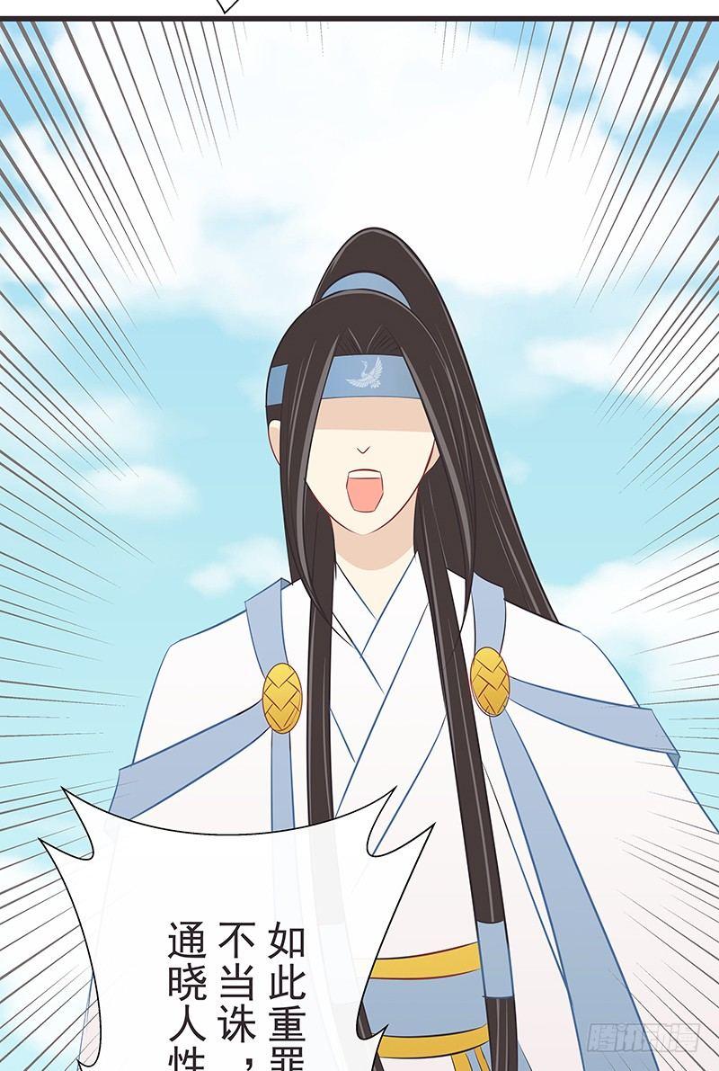 不解-第34话