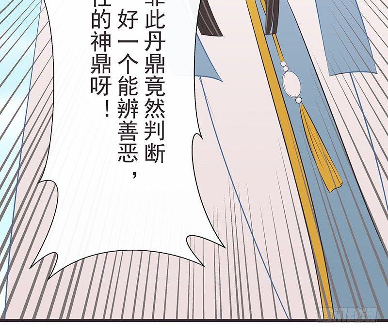 不解-第34话