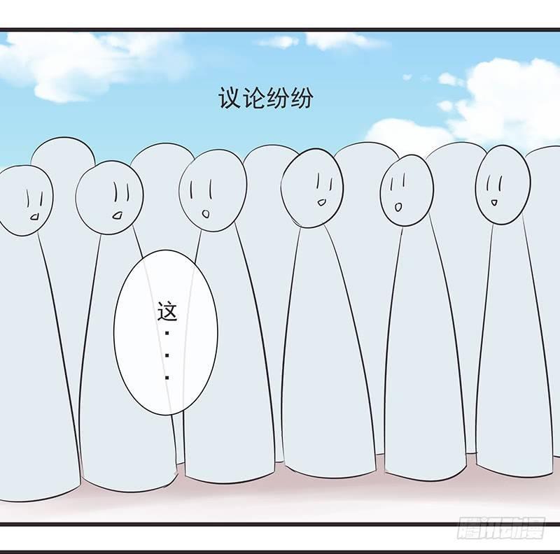 不解-第34话
