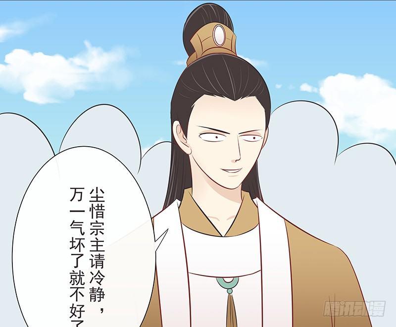 不解-第34话