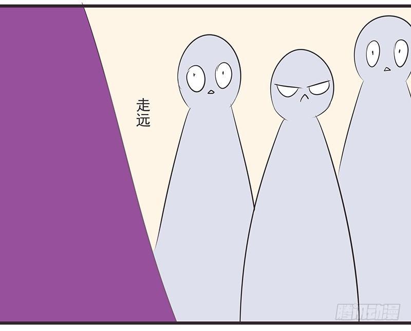 矛盾-第36话