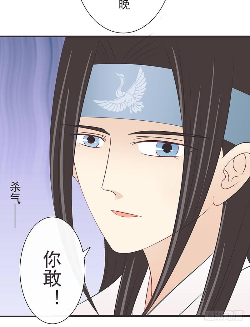 矛盾-第36话