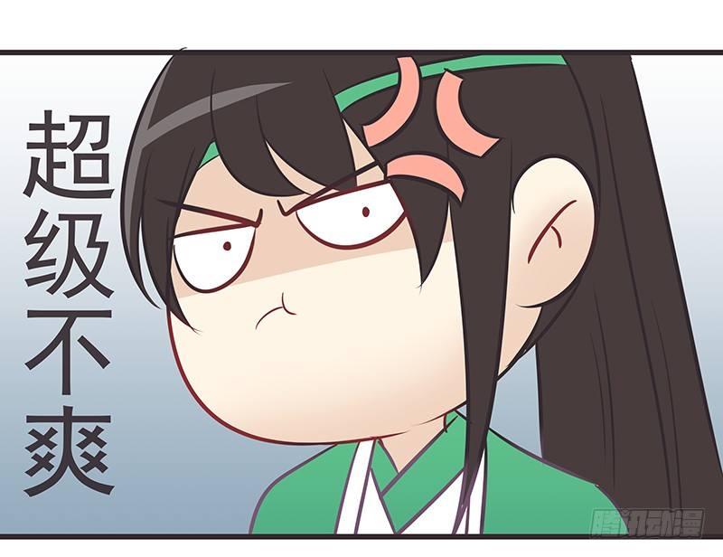 矛盾-第36话