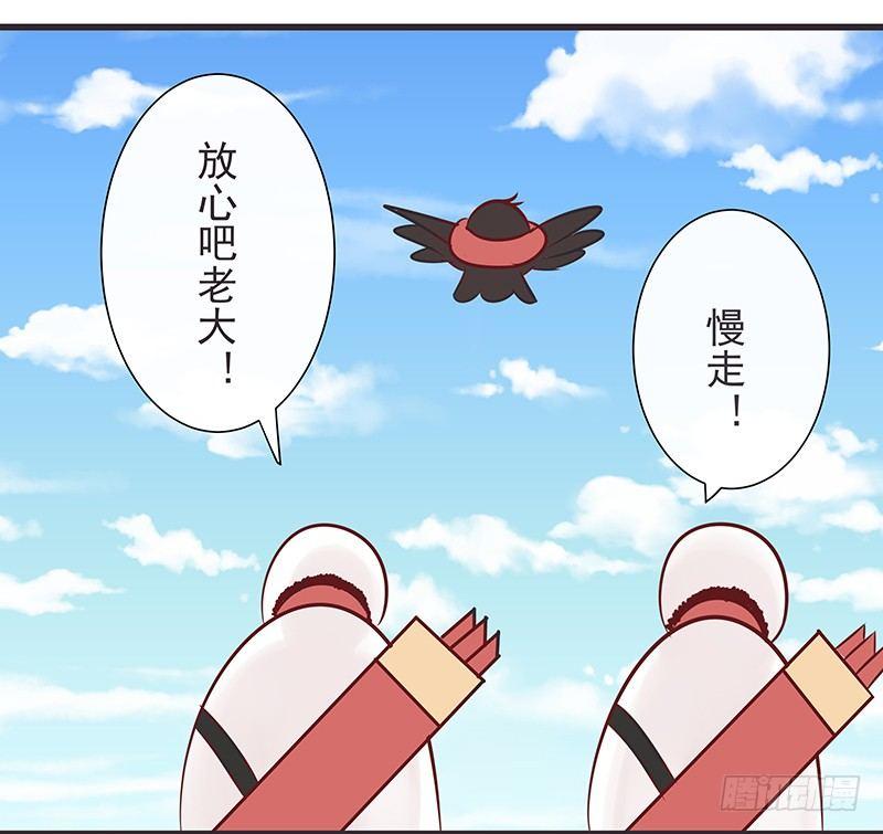 再次误会-第38话