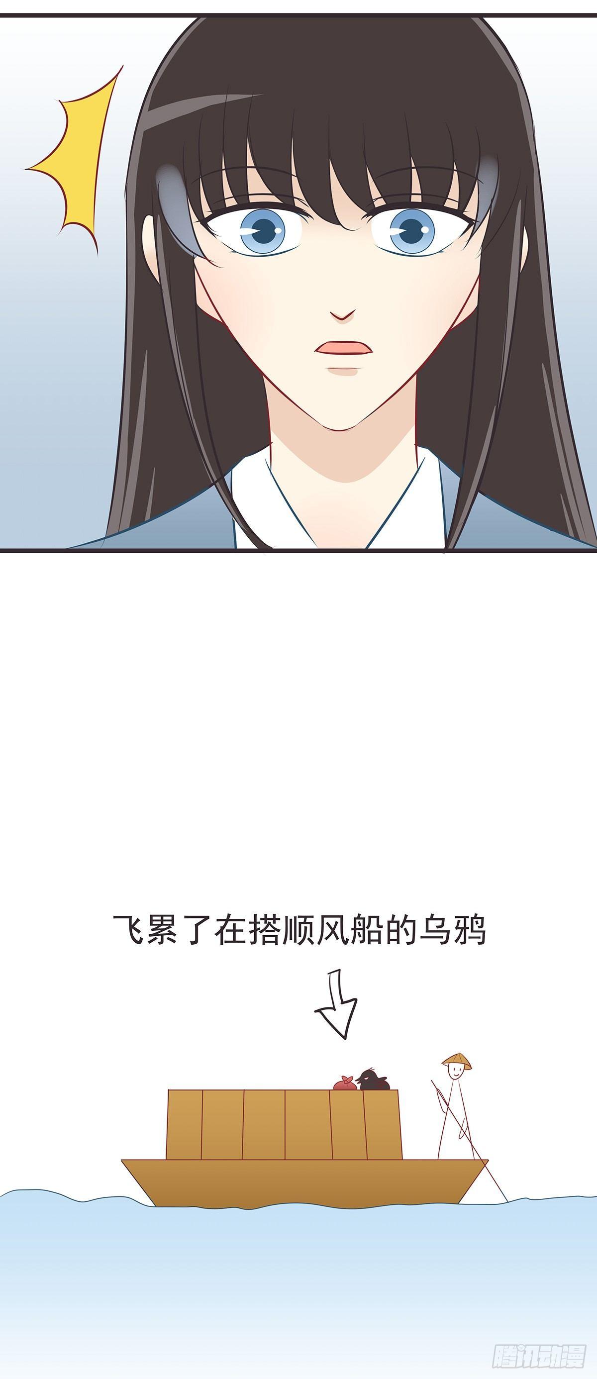 小时候的我们-第42话