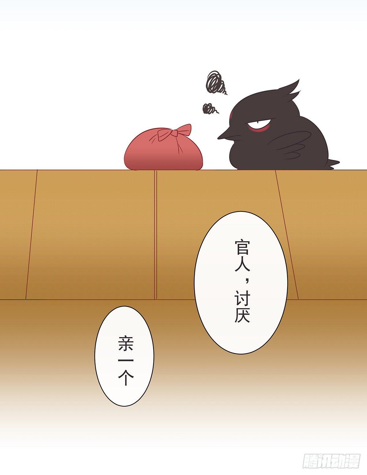 小时候的我们-第42话
