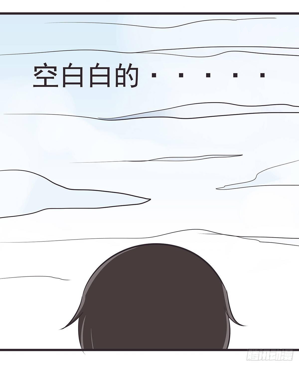 抓雪狸-第44话