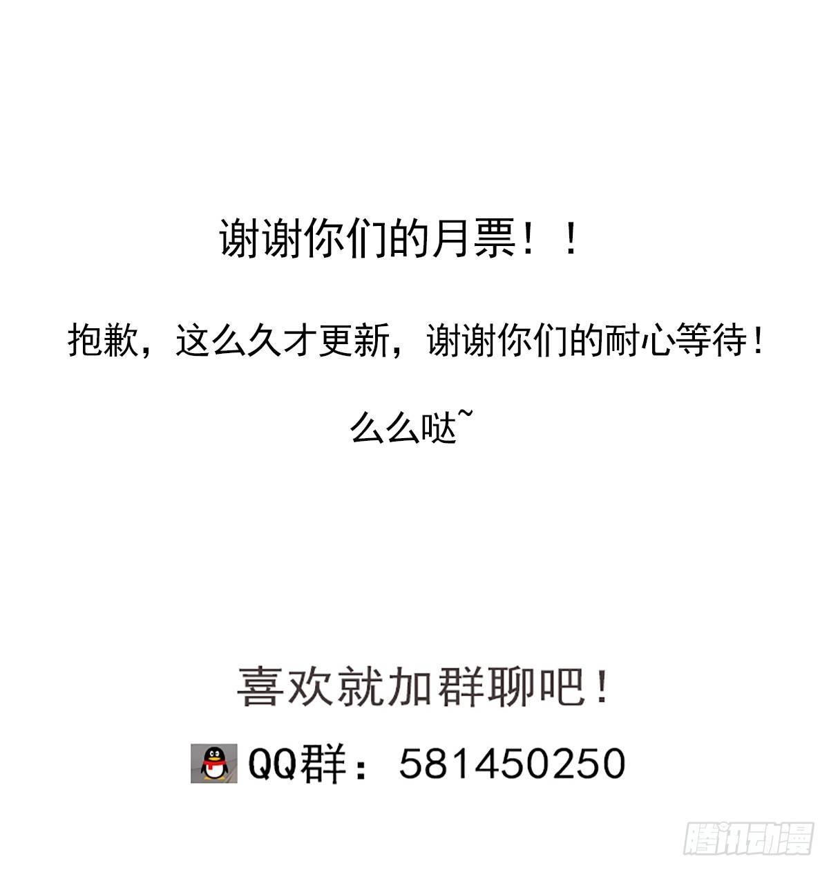 抓雪狸-第44话