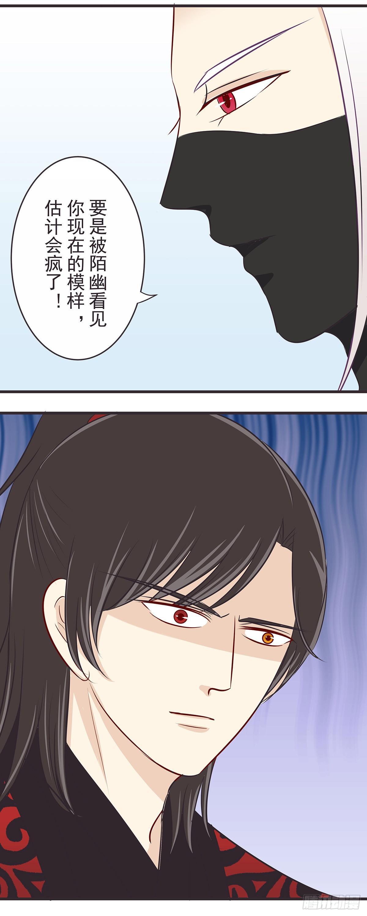 抓雪狸-第44话