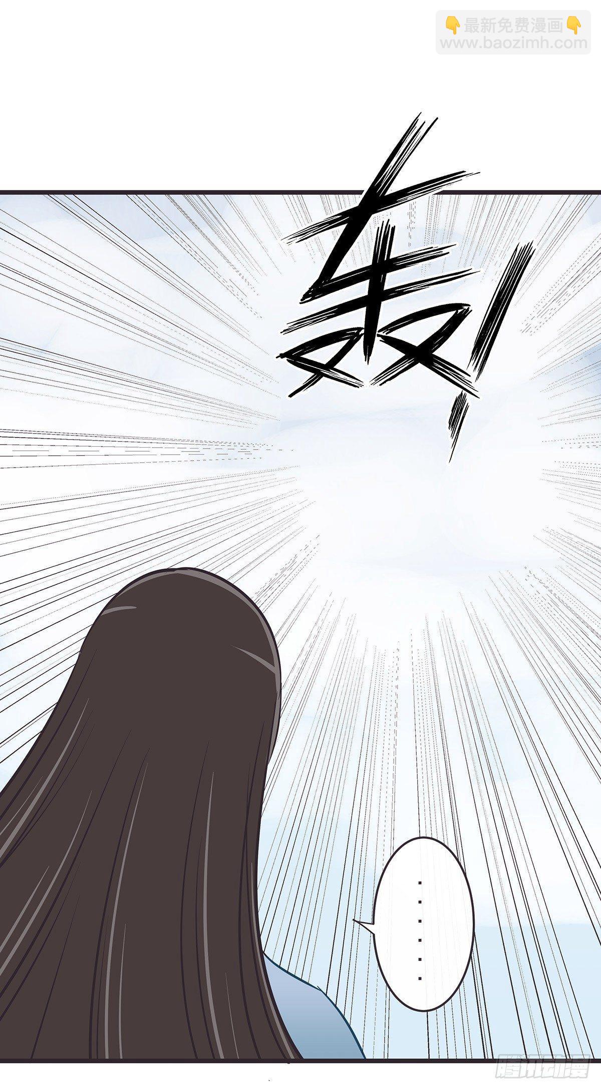 你们弄错了！-第46话