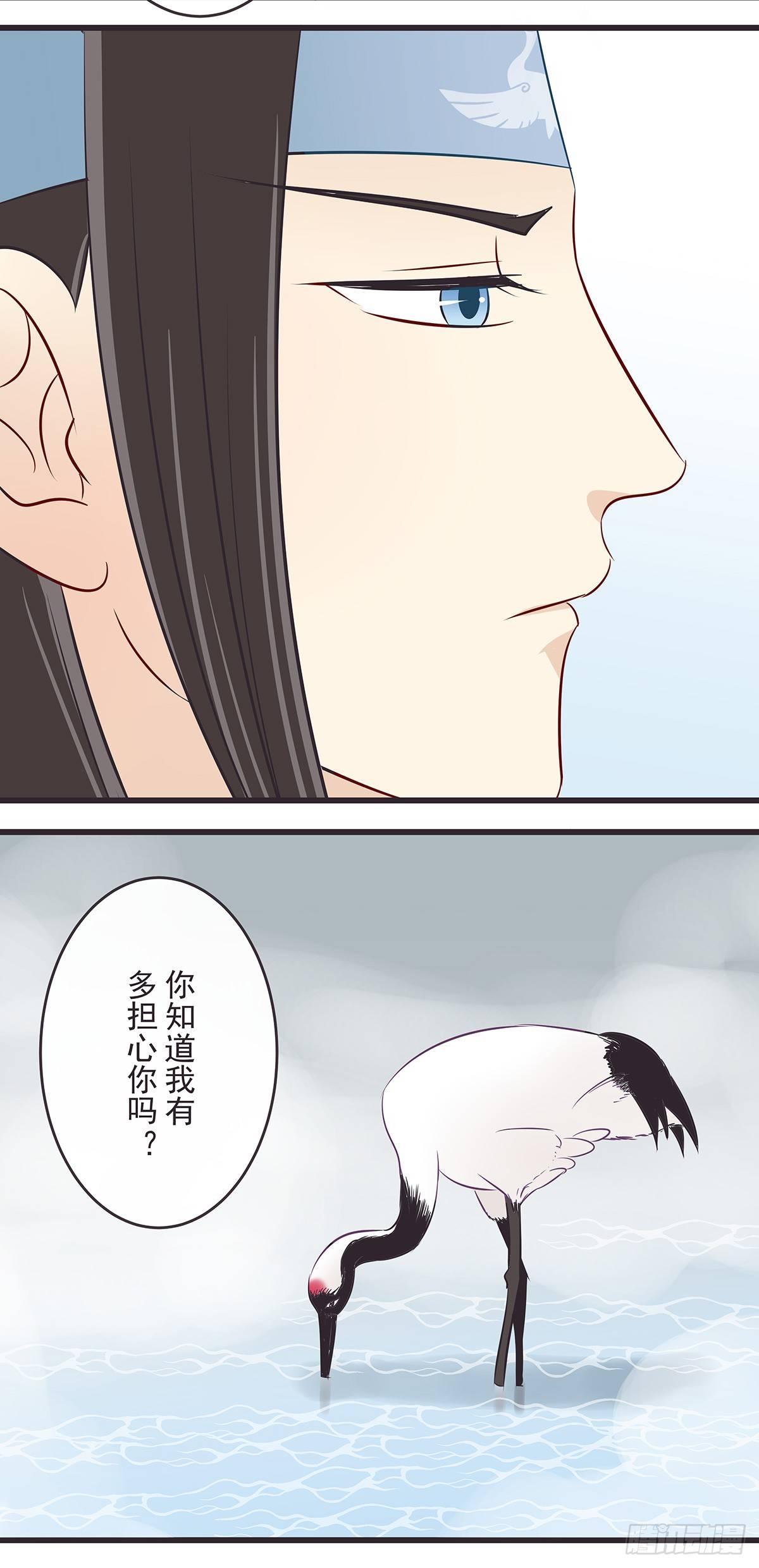 心疼你-第48话