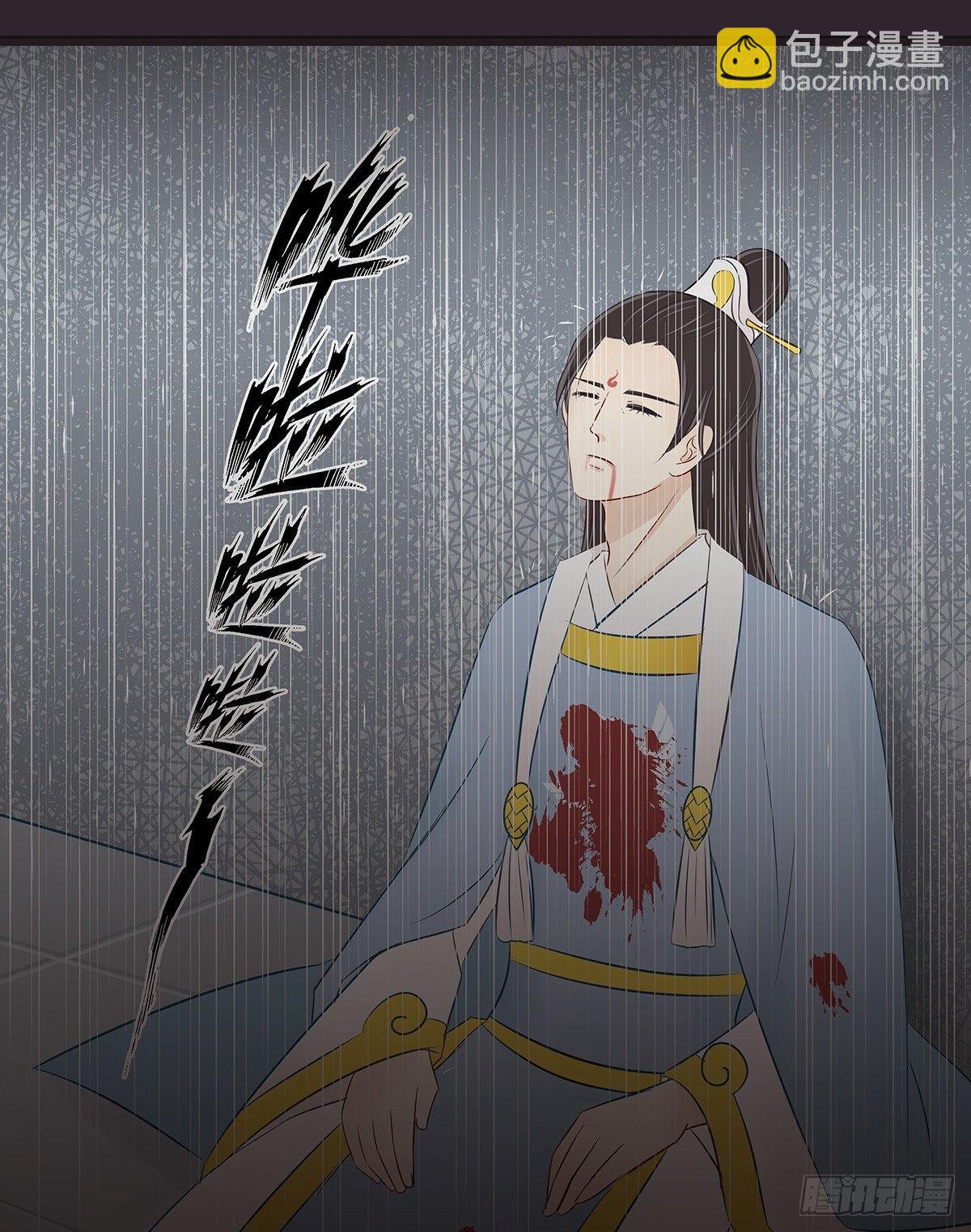 心疼你-第48话