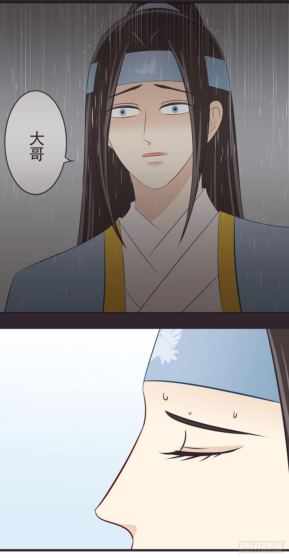 心疼你-第48话