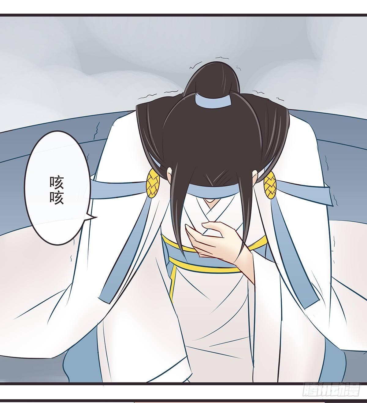 心疼你-第48话