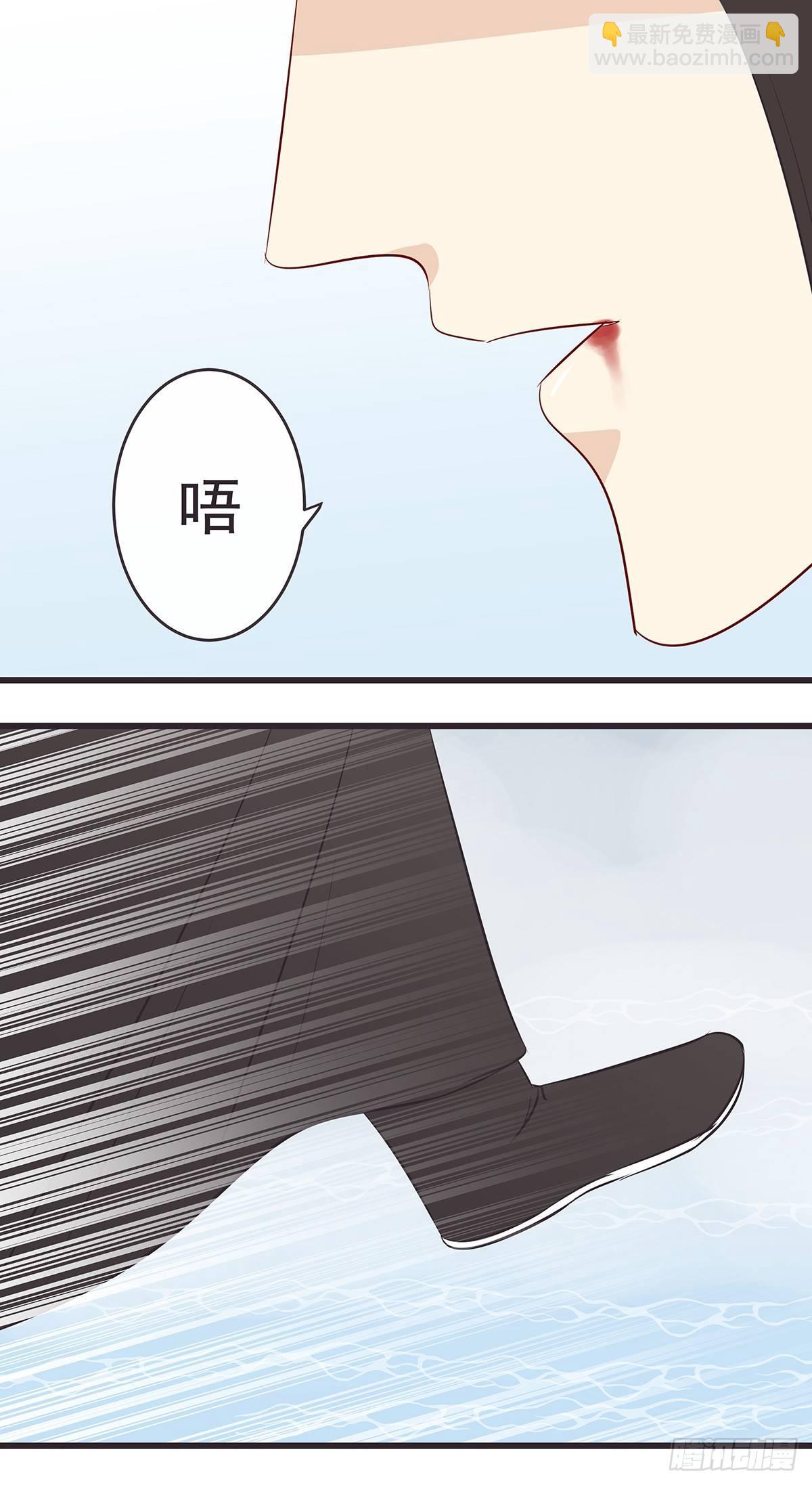 心疼你-第48话