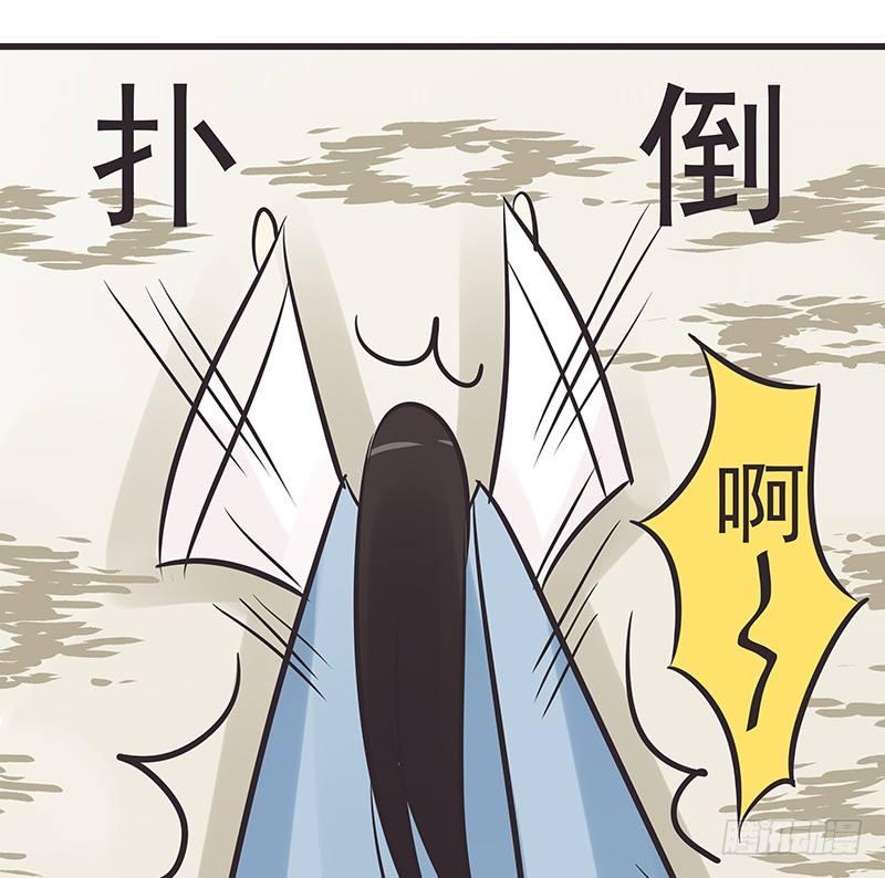 神马情况-第6话