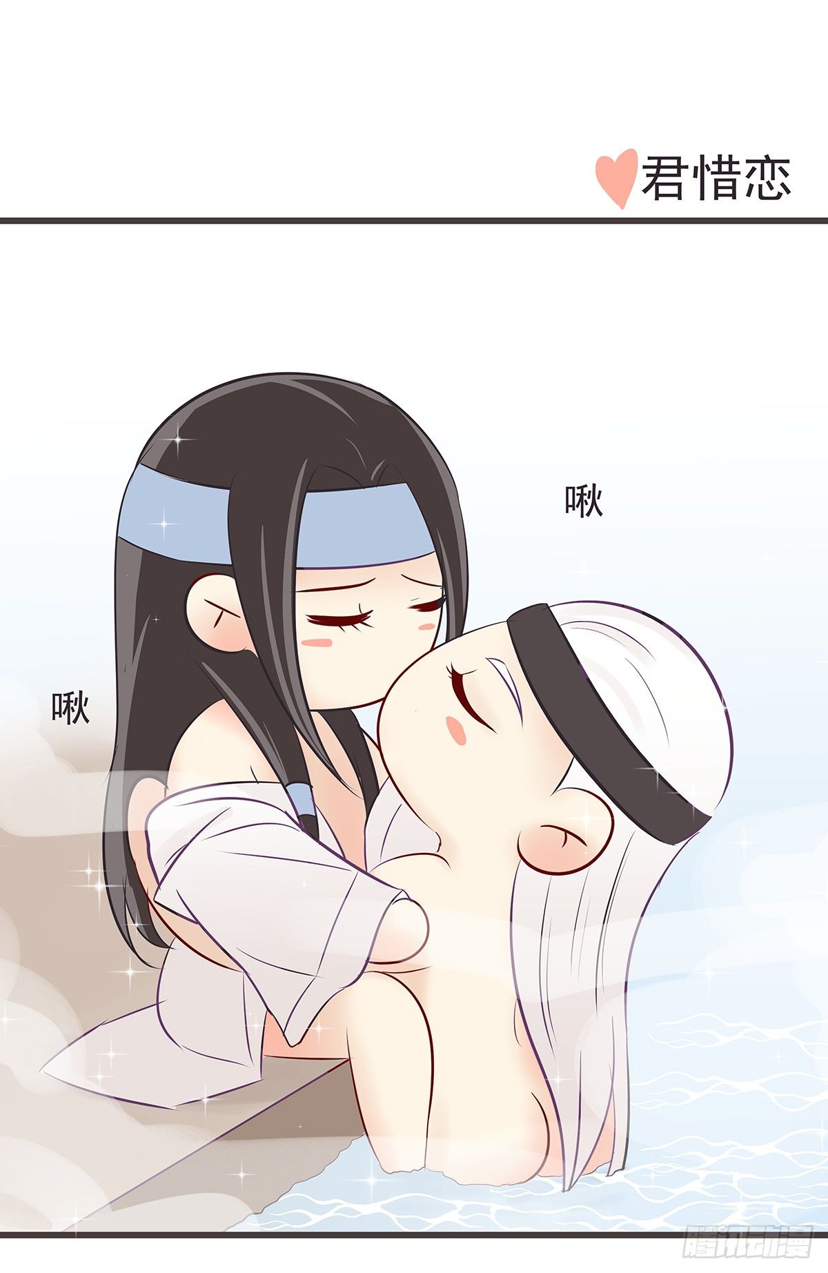 福利时间-第52话