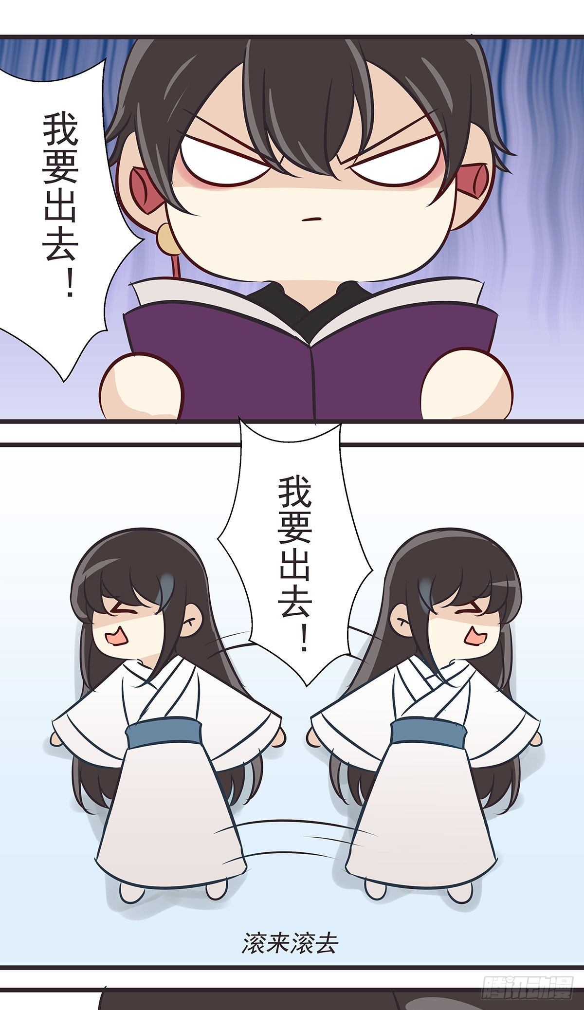 胡闹-第54话