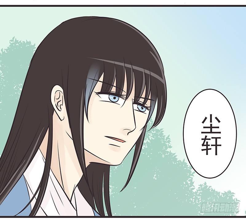 红衣男子很可疑-第8话