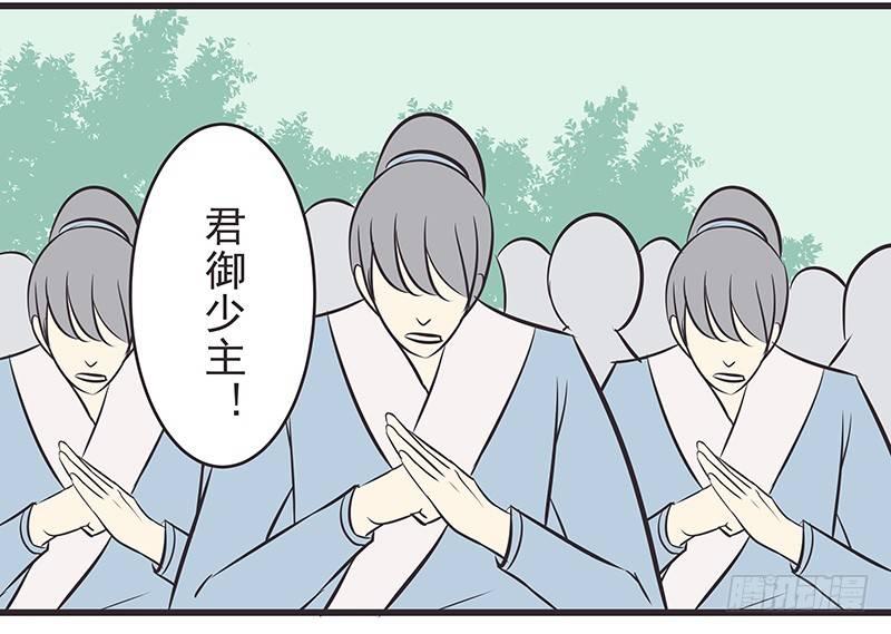 红衣男子很可疑-第8话