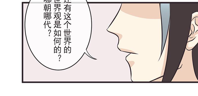 乌鸦和老鹰-第10话