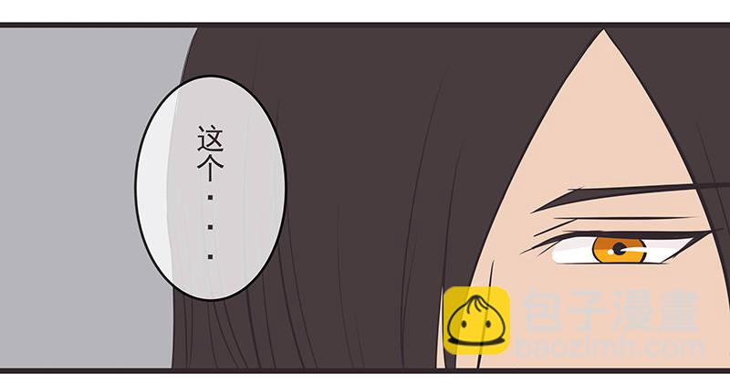乌鸦和老鹰-第10话