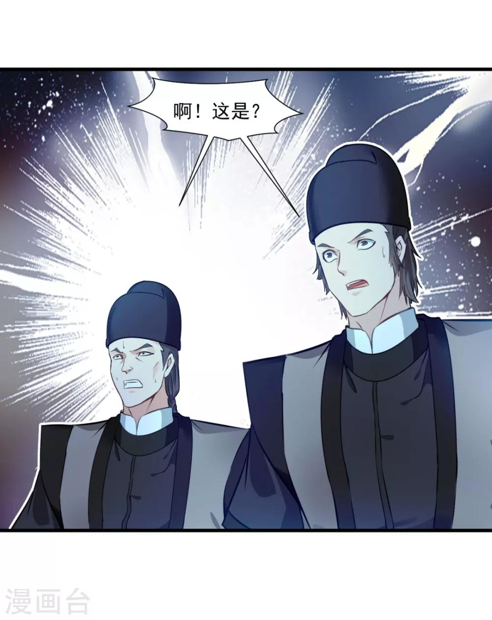 第12话 我比你更快-第12话