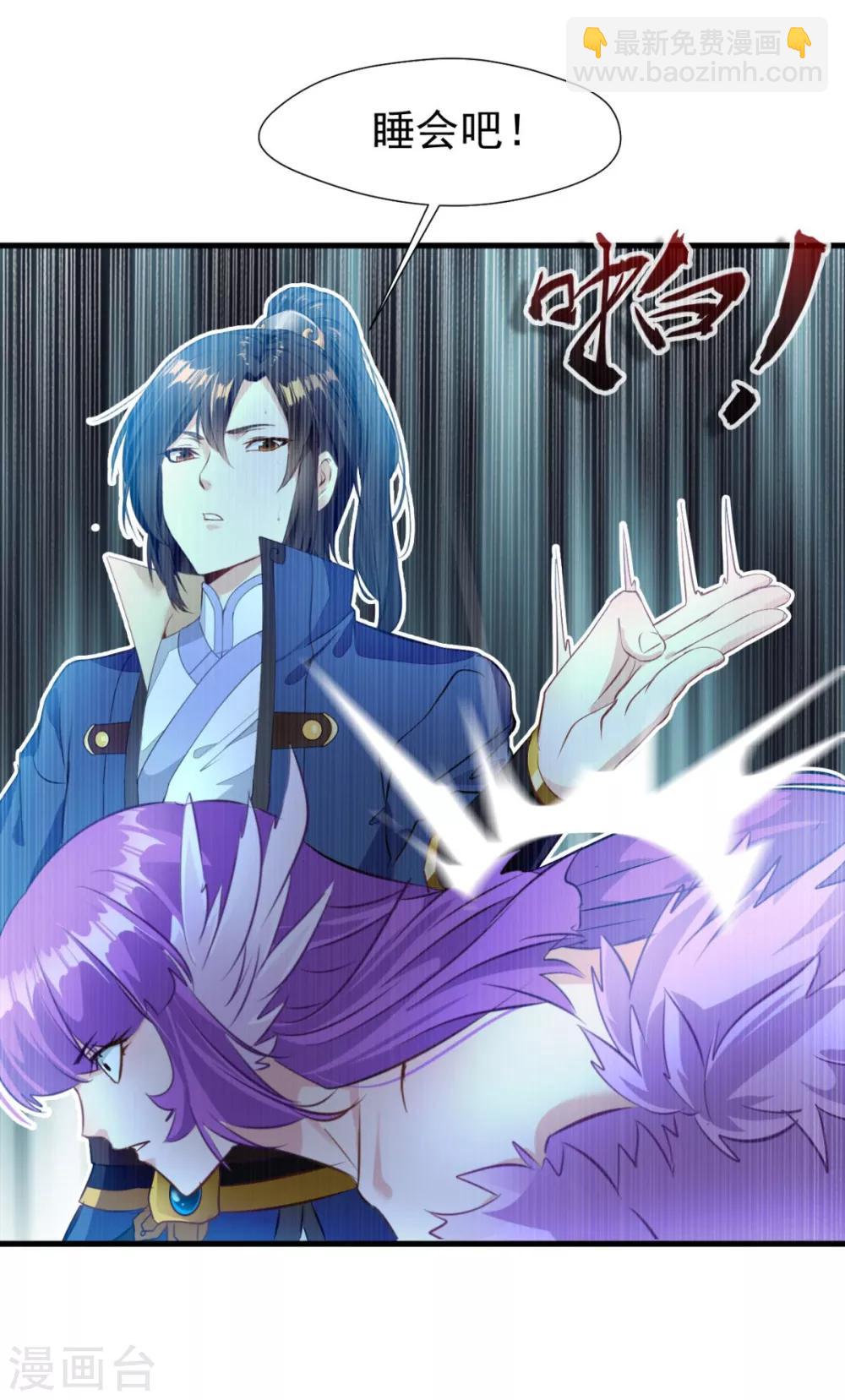 第14话 你可真会绑-第14话