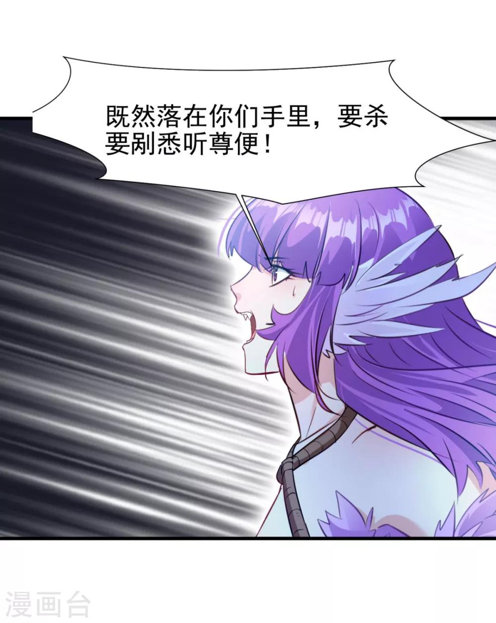 第14话 你可真会绑-第14话