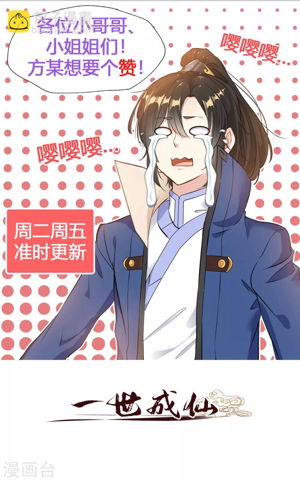 第14话 你可真会绑-第14话