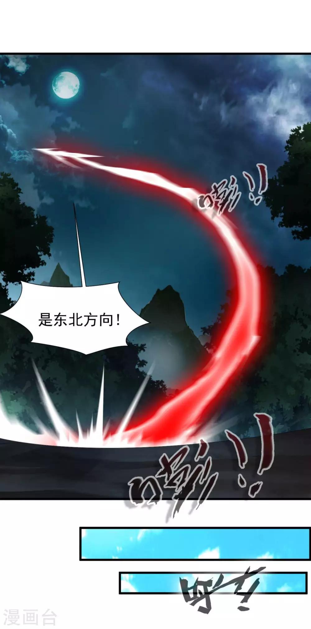 第18话 为何受伤的总是我？！-第18话