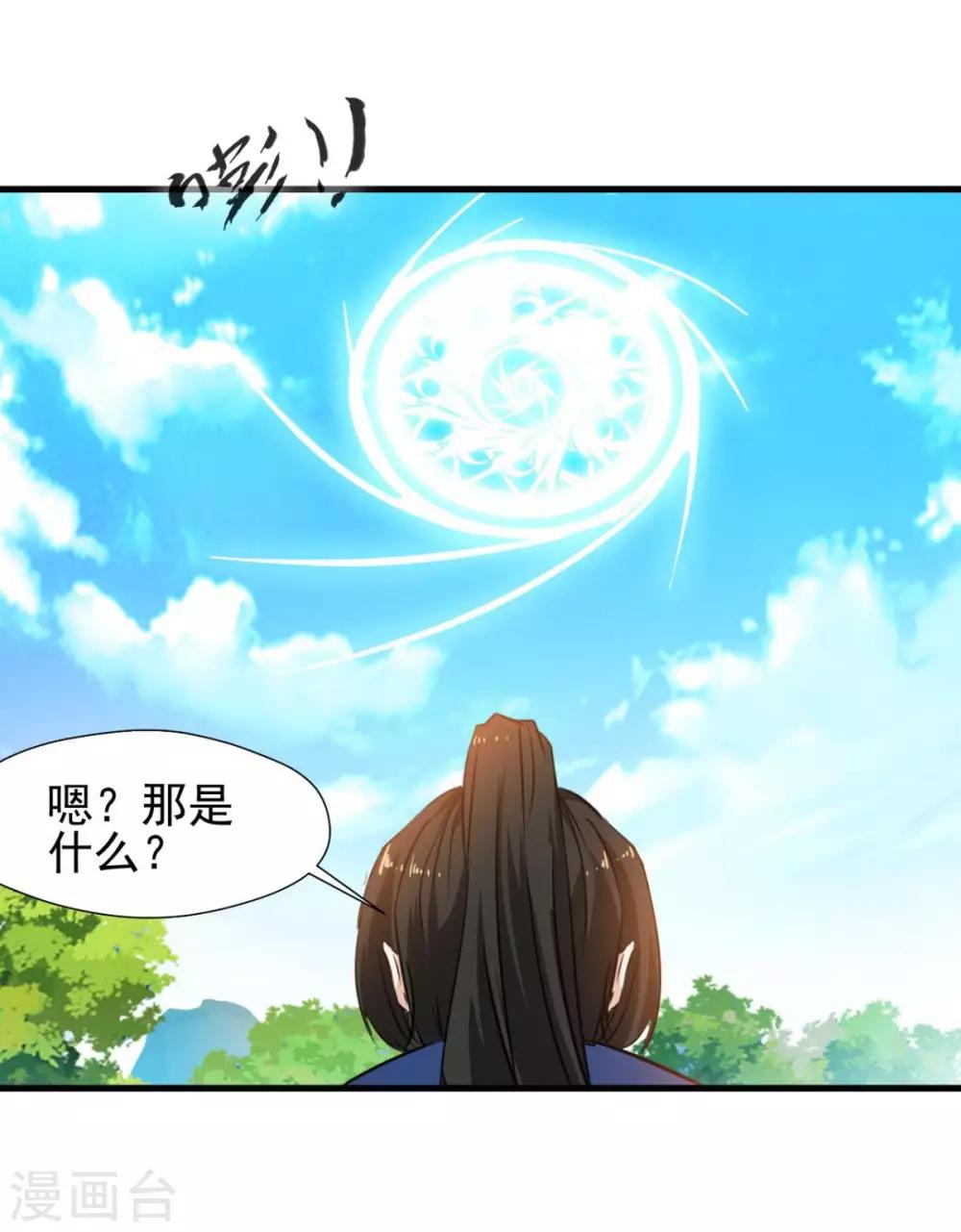 第18话 为何受伤的总是我？！-第18话