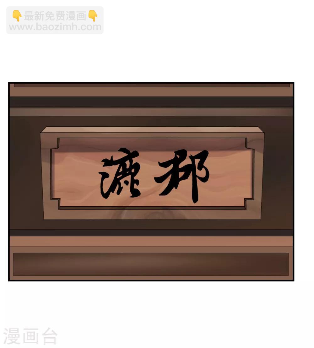 第20话 好好体验我的痛苦！-第20话