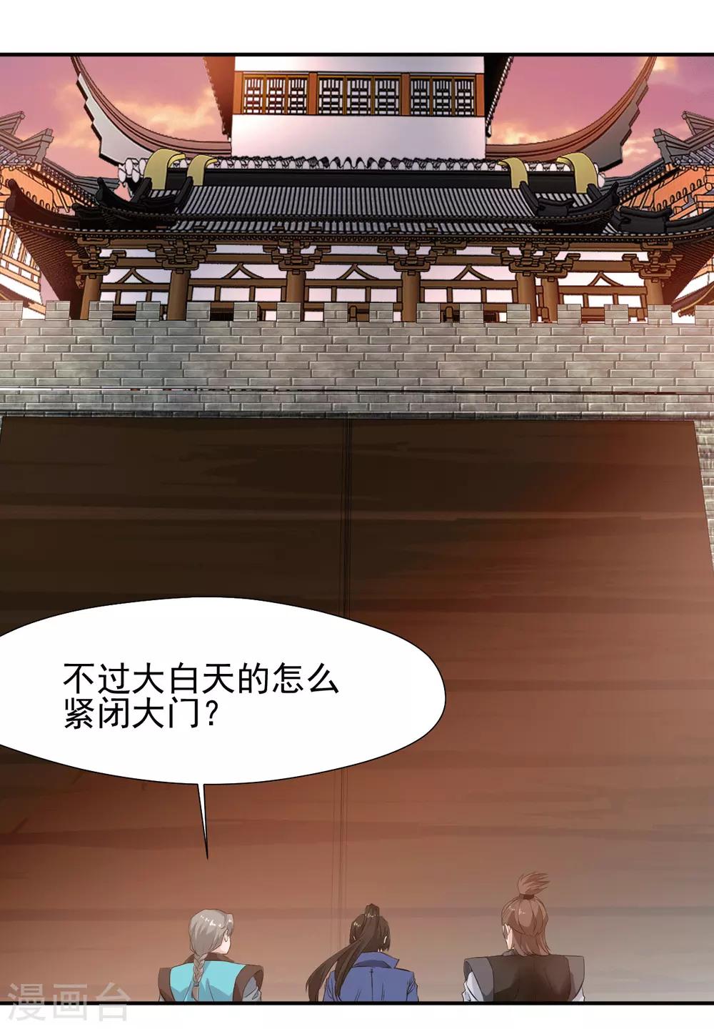 第20话 好好体验我的痛苦！-第20话