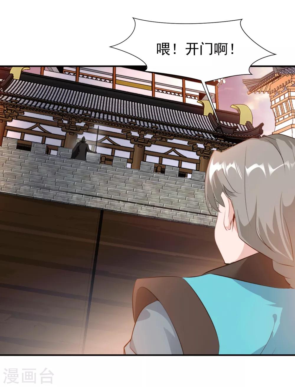 第20话 好好体验我的痛苦！-第20话